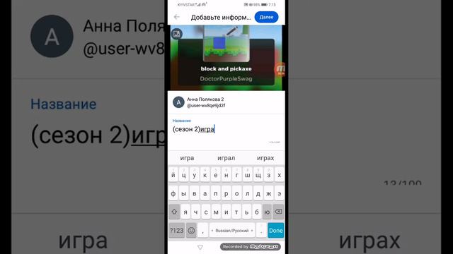 (СЕЗОН 2) Я ПЫТАЮСЬ НАЙТИ НОМЕР часть1 смотреть онлайн