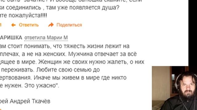 Ответы на вопросы. Где находился рай. Если потерял крест. Про контрацептивы. смотреть онлайн