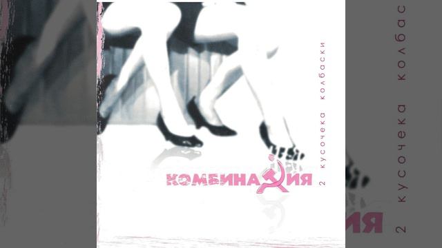 С высокого холма