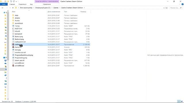 Как поменять язык в игре Castle Crashers