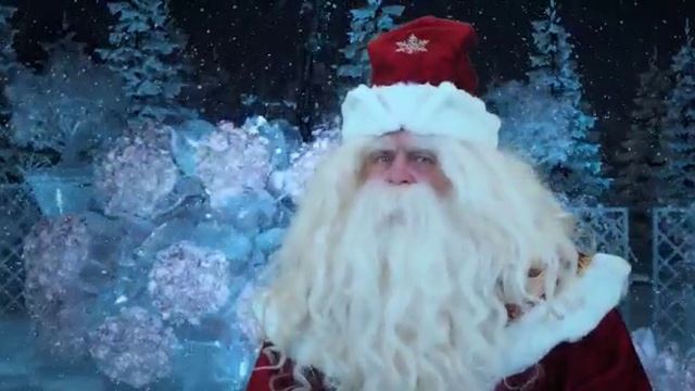 Дед Мороз поздравляет Свята с Новым 2023 годом смотреть онлайн