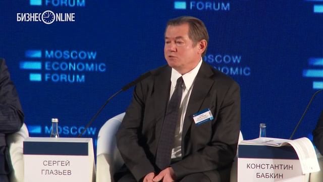 МЭФ-2017: выступление Сергея Глазьева смотреть онлайн
