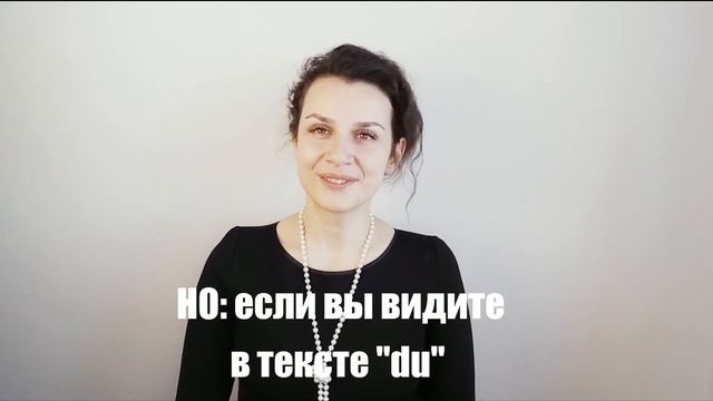 Французский язык. Частичный артикль 