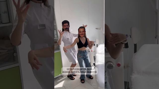 Как мы привлекаем пациентов ) смотреть онлайн