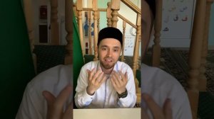 6 Дней поста Шавваль (после Рамадана)