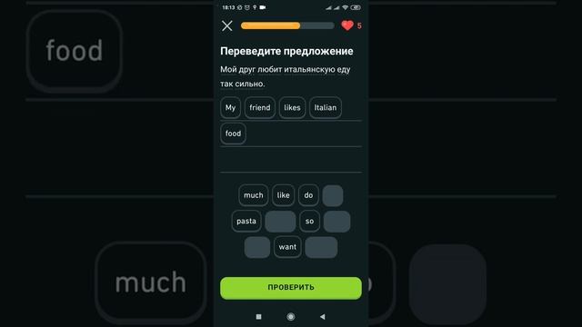 КАК Я УЧУ АНГЛИЙСКИЙ #1 способ смотреть онлайн