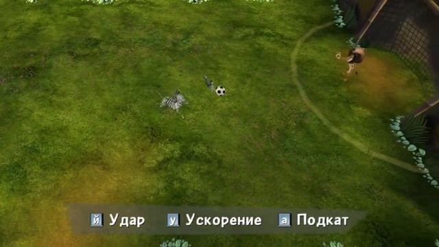 Мадагаскар 2 | Побег из Африки смотреть онлайн