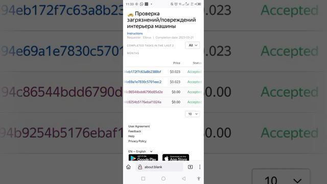 ? Проверка загрязнений/повреждений интерьера машины(Training plus Exam) get start 0.023 смотреть онлайн