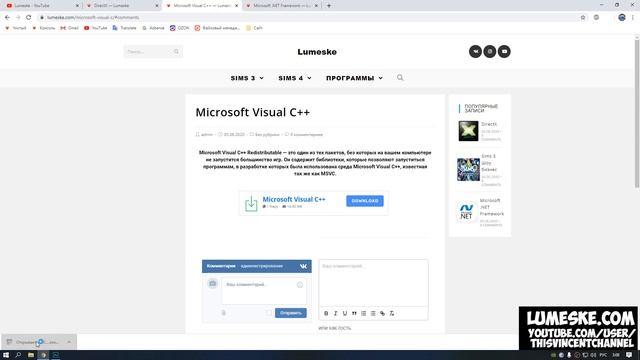 Белая карта Sims 3 Как исправить? смотреть онлайн