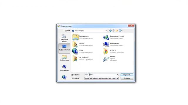 HTML5 для начинающих | #2 Установка Notepad++ (выровнен звук) смотреть онлайн