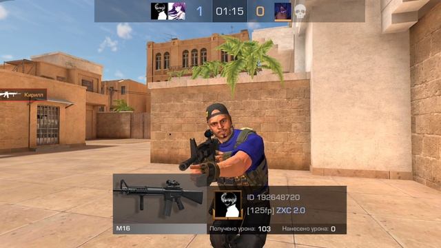 Standoff 2 смотреть онлайн
