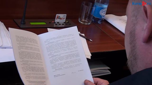 В Курской областной Думе депутаты внесли изменения в социальнозначимые законопроекты смотреть онлайн