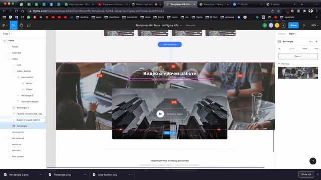 HTML CSS. Урок №14. IT-Studio - video смотреть онлайн