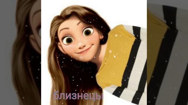 Тест"кто из Рапунцель. смотреть онлайн