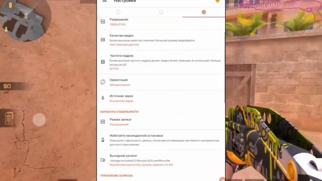 ЗАЧЕМ ИСПОЛЬЗОВАТЬ СТОРОННИЕ ПРИЛОЖЕНИЕ ДЛЯ ЗАПИСИ ЭКРАНА? смотреть онлайн