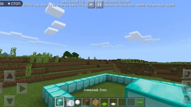 Майнкрафт версия 1.9.0.0 строим дом. #1 смотреть онлайн