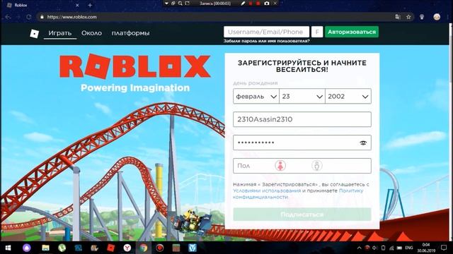КАК ЗАРЕГИСТРИРОВАТЬСЯ В ROBLOX! смотреть онлайн