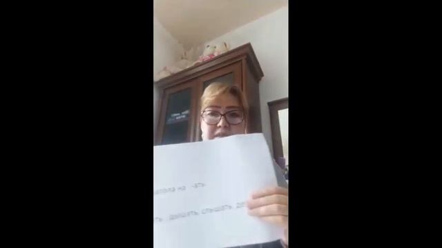Русский язык - Спряжение глаголов смотреть онлайн