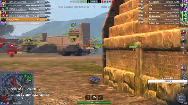 НУБ УЧИТСЯ ИГРАТЬ В ТАНЧИКИ смотреть онлайн