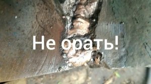 Сварка чугунных тисков дедовским способом.