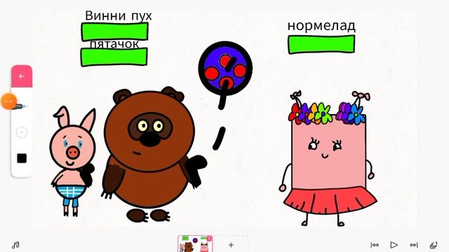 Винни пух и пятачок против нормелада из мультика смотреть онлайн