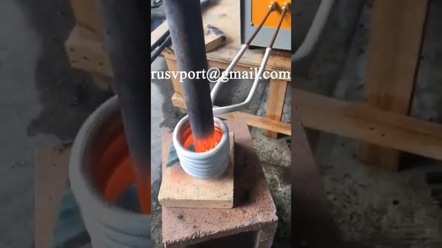 Индукционный нагрев цилиндрических заготовок - сталь 45 - ООО «Рус-Импорт» смотреть онлайн