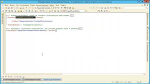 Как вывести текущую дату, текущего пользователя в отчет на СКД