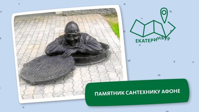 АФОНЯ, ДЯДЯ ЯША И СТЕПАНЫЧ смотреть онлайн