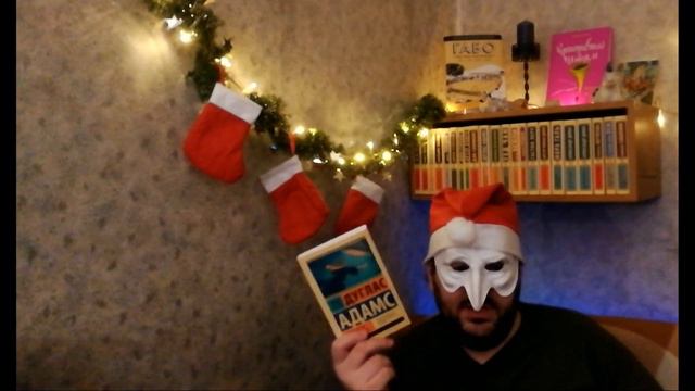 КНИЖНЫЕ ИТОГИ 2021! Часть 1. Что понравилось, а что нет. смотреть онлайн