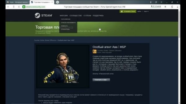 Styler - расширение, которое показывает цены стим с вычетом комиссии