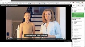 Как пользоваться онлайн-школой