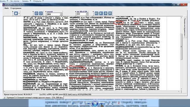 (23.04.1923) из речи И.В.Сталина на XII съезде РКП(б) про т.н."великоруССкИЙ" т.н."шовинизм" смотреть онлайн