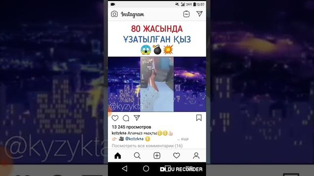 Каналга тиркел гта 5,пес 2019,тусирем мен каналымды енди аштым лайк бас подписчиким бол смотреть онлайн