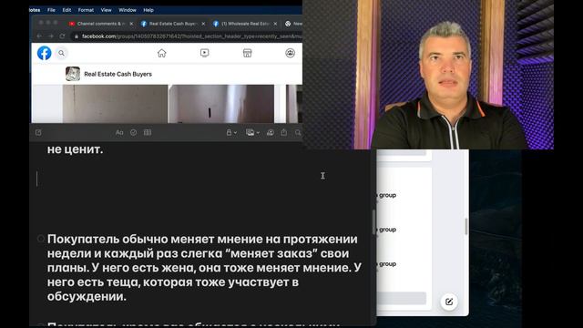 Никогда не гоняйтесь за покупателем на дом в США смотреть онлайн
