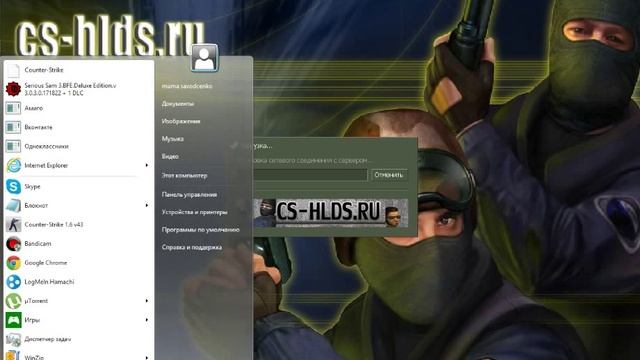 Как стать админом в Cs 1.6 и как установить плагины. смотреть онлайн