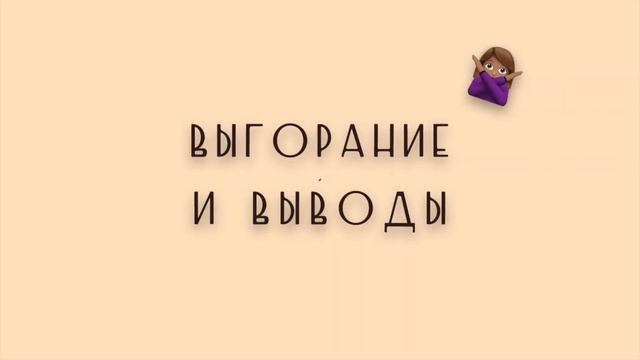 Как превратить ХОББИ В БИЗНЕС? 8 советов + опыт учителя рисования смотреть онлайн