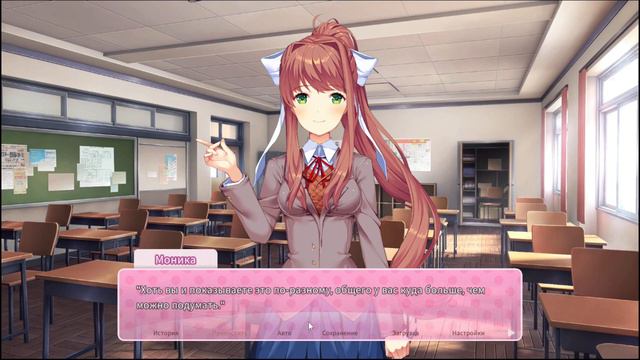 3 - Солнечный лучик - Doki Doki literature Club Plus - ddlc plus смотреть онлайн