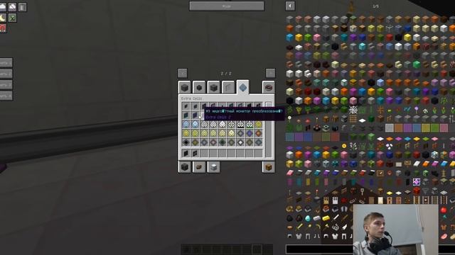 ☑️? ОБЗОР МОДА EXTRA CELLS 2 - Лучшее хранилище за все время существования MINECRAFT!! 1.12