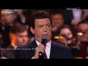 Иосиф Кобзон - Поклонимся Великим тем годам (Юбилейный вечер А. Пахмутовой 2009)
