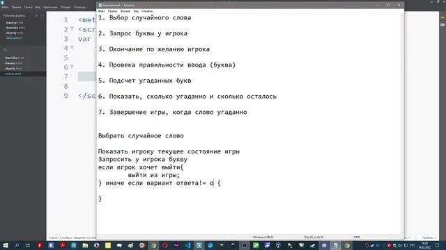 Javascript. Практика 1. смотреть онлайн