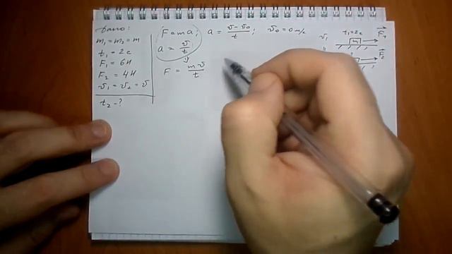 задача Д.30 смотреть онлайн