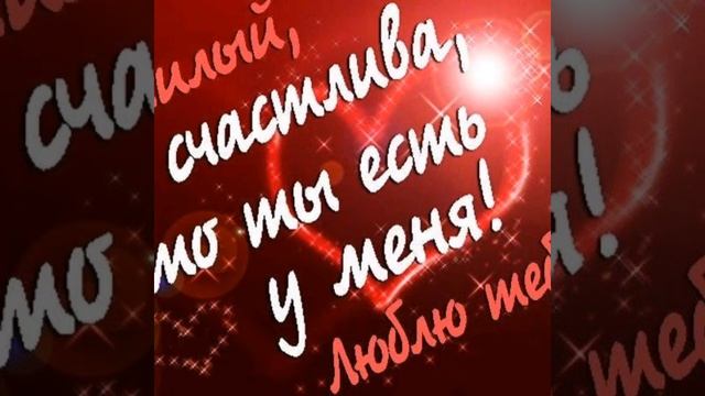 Я и мой будущий муж! смотреть онлайн