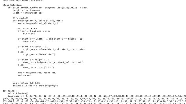 Code Review: Python: lru_cache make leetcode's dungeon game more slower смотреть онлайн