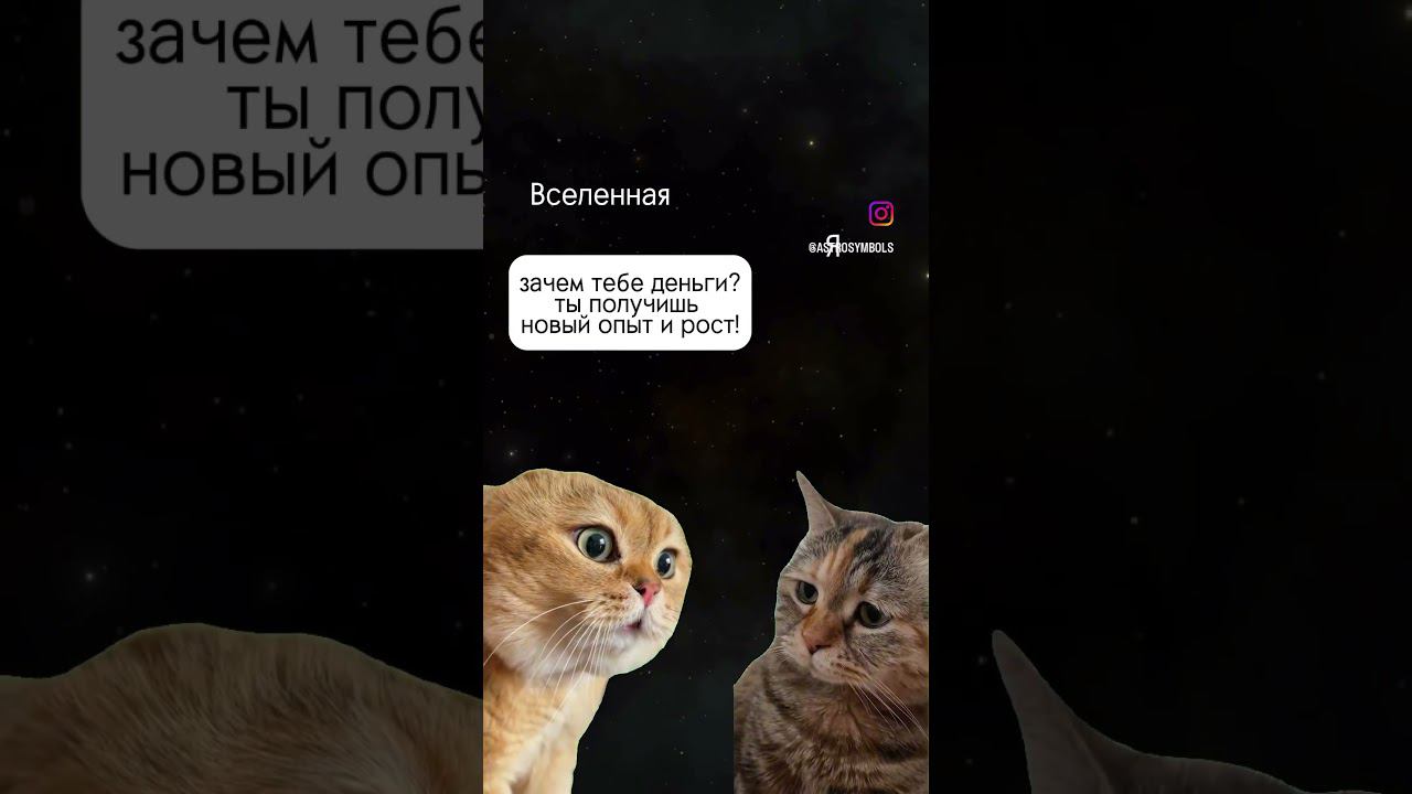 Я мои желания  #деньги #юмоо