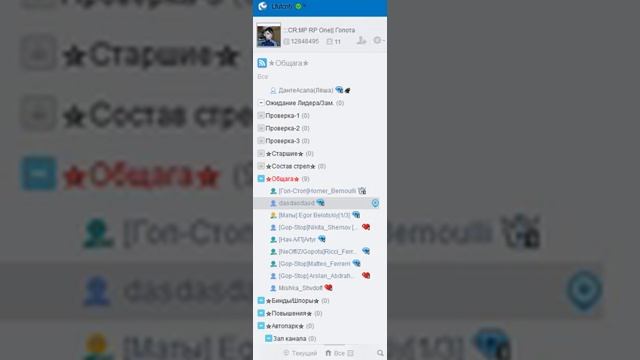 ГОПОТА / / ЧТО ВЫ НЕ ЗНАЛИ О ГОПОТЕ / / смотреть онлайн