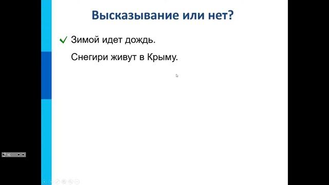 Информатика 8 "А" от 10.11.2020 Василий Новосадов смотреть онлайн