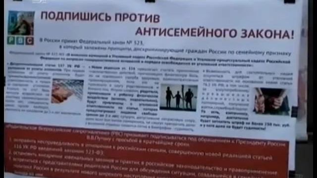 За подзатыльник в тюрьму. Челябинские родители против обновленного закона о 