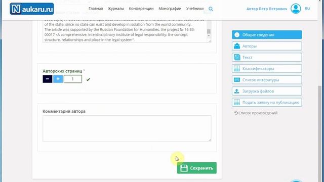 Работа в WYSIWYG редакторе смотреть онлайн