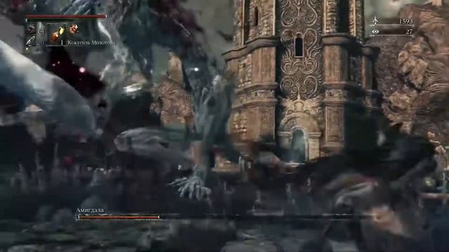 Bloodborne: Босс Амигдала ➤ Прохождение смотреть онлайн