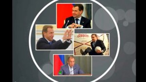 Государственное устройство РФ (России)